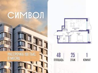 Продаю однокомнатную квартиру фото Москва