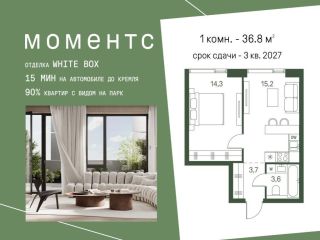 Продается 1 комнатная квартира видеонаблюдение имеется охрана фото Москва
