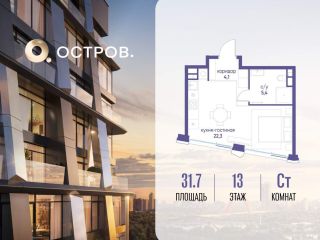 Продам студию фото Москва