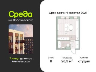 Продается студия фото Москва