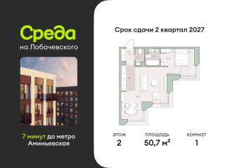 Продам однокомнатную квартиру фото Москва