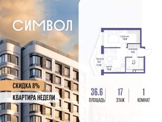 Продам 1 комнатную квартиру фото Москва