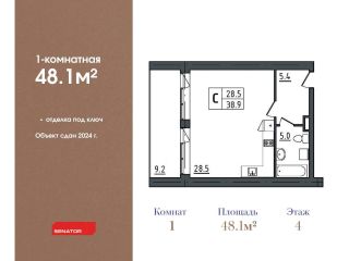Продам студию имеется охрана фото Санкт-Петербург
