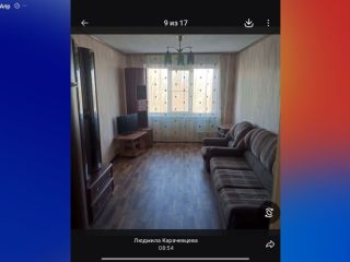 Сдаю трешку беловая отделка фото Курчатов