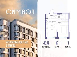 Продаю 1 комнатную квартиру фото Москва