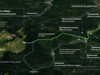 Продается зем участок с коммуникациями своя скважина фото Майкоп