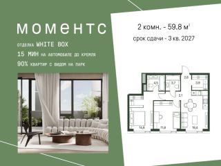 Продается 2 комнатная квартира имеется охрана видеонаблюдение фото Москва