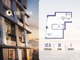 Продается однокомнатная квартира фото Москва