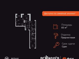 Продаю трехкомнатную квартиру фото 3 Москва