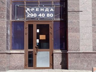 Сдается офисное помещение косметический ремонт с коммуникациями фото 2 Уфа