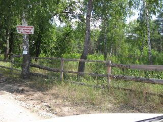 Продам участок земли фото Самара