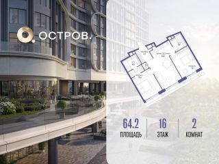 Продаю двухкомнатную квартиру фото Москва