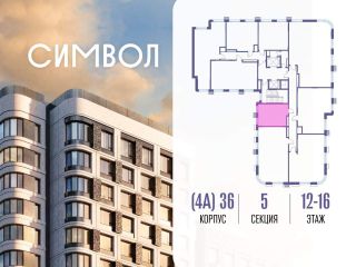 Продам студию фото 2 Москва