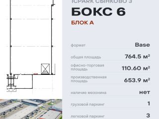 Продается помещение под склад видеонаблюдение фото 1 Серпухов