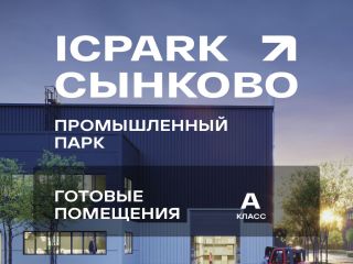 Продается помещение под склад видеонаблюдение фото 5 Серпухов