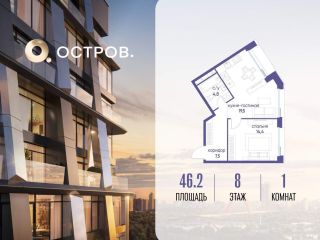 Продаю 1 комнатную квартиру фото 1 Москва