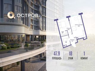 Продам однокомнатную квартиру фото Москва