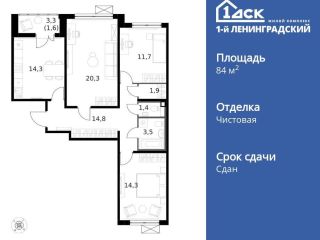 Продам трехкомнатную квартиру фото 3 Москва