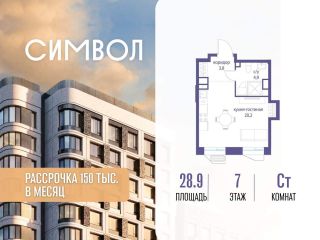 Продаю студию фото Москва