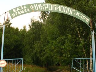 Продается нежилое помещение фото Лысково