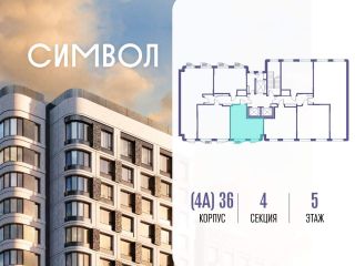 Продается 1 комн. квартира фото 2 Москва