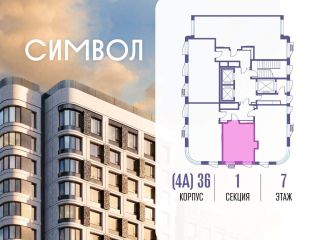 Продам студию фото 2 Москва