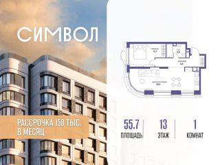 Продается 1 комнатная квартира фото Москва