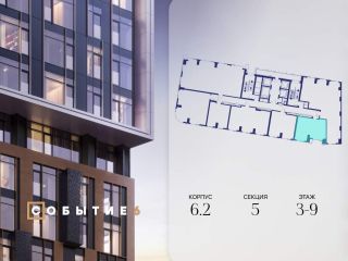 Продается однокомнатная квартира фото 2 Москва