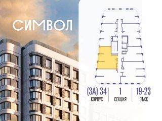 Продам 2 комнатную квартиру фото 2 Москва