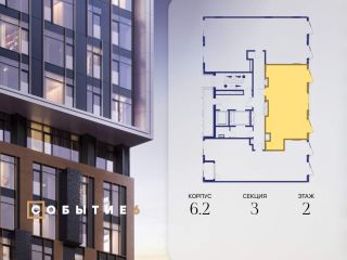 Продам двухкомнатную квартиру фото 2 Москва