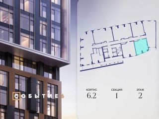 Продаю 1 комнатную квартиру фото 2 Москва