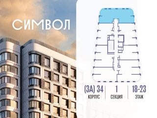 Продам 3 комнатную квартиру фото 2 Москва