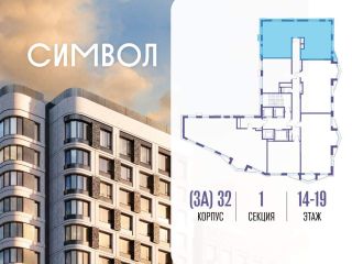 Продается трехкомнатная квартира фото 2 Москва