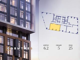 Продам двухкомнатную квартиру фото 2 Москва