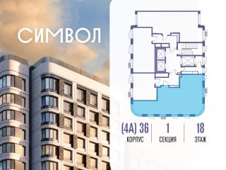 Продаю трешку фото 2 Москва