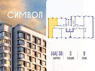 Продам двухкомнатную квартиру фото 2 Москва