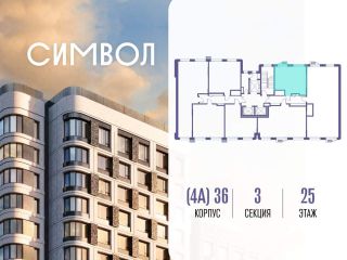 Продаю однушку фото 2 Москва