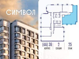 Продается трехкомнатная квартира фото 2 Москва