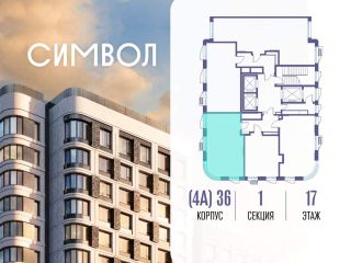 Продам однокомнатную квартиру фото 2 Москва