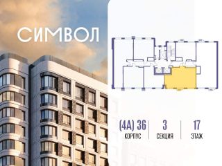 Продаю двушку фото 2 Москва