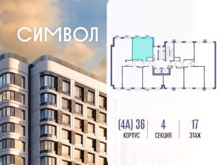 Продам однушку фото 2 Москва