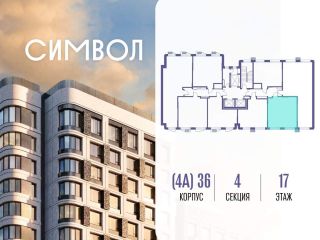 Продам однушку фото 2 Москва