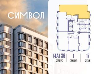 Продаю двухкомнатную квартиру фото 2 Москва