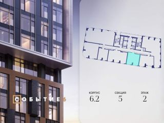 Продаю однокомнатную квартиру фото 2 Москва