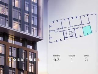 Продается однокомнатная квартира фото 2 Москва