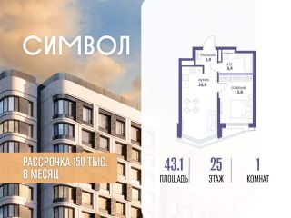 Продаю однокомнатную квартиру фото Москва