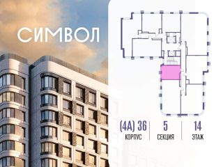 Продаю студию фото 2 Москва