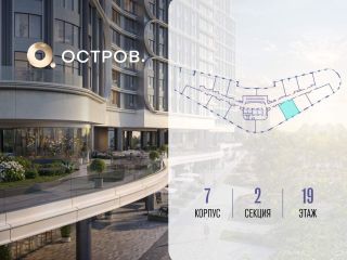 Продам 1 комнатную квартиру фото 2 Москва
