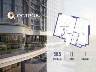 Продаю однокомнатную квартиру фото Москва