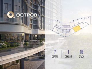 Продаю 2 комнатную квартиру фото 2 Москва